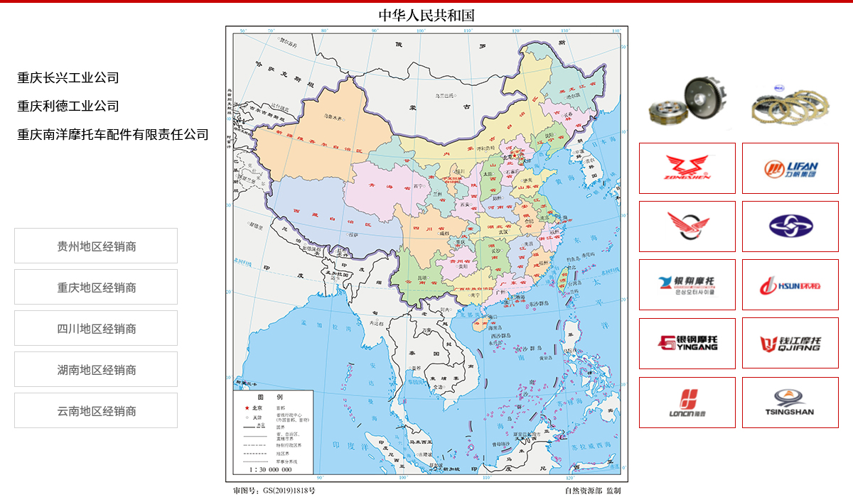伊根地圖.jpg