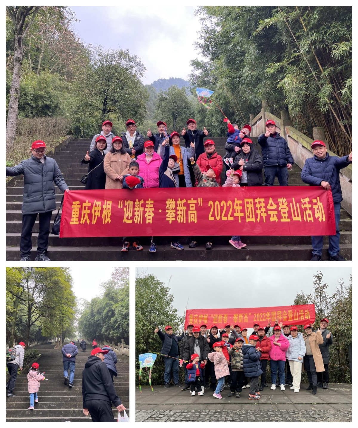 登山匯總1.jpg