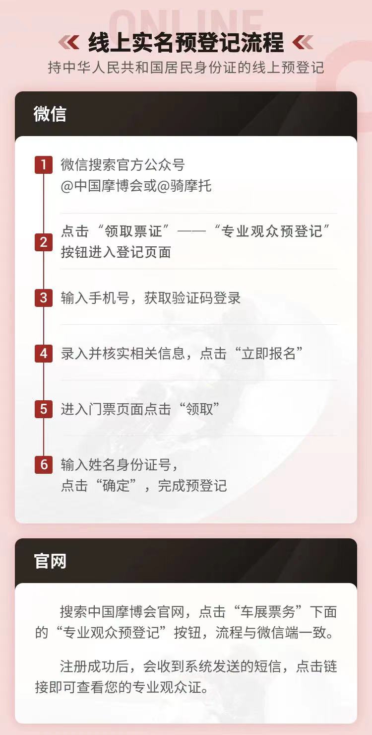 摩2.jpg