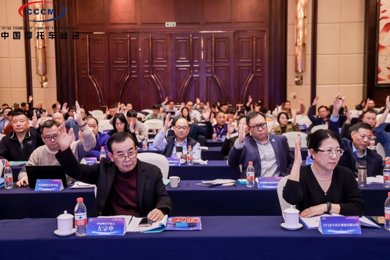 參會(huì)代表表決提案.jpg